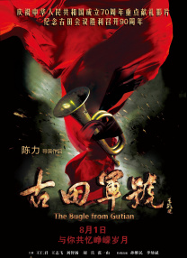 外出2